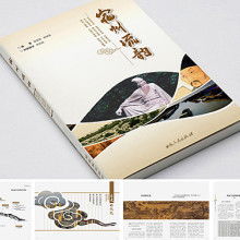 合肥市红高粱图文设计工作室 专业图文设计制作的卓越之选